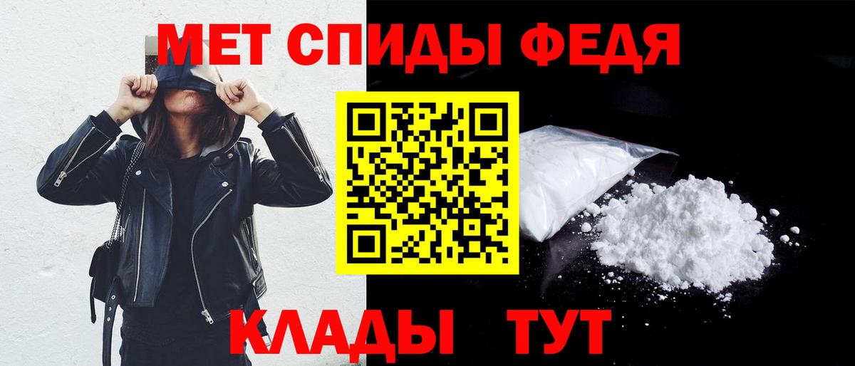 АМФЕТАМИН Розовый Кирово-Чепецк