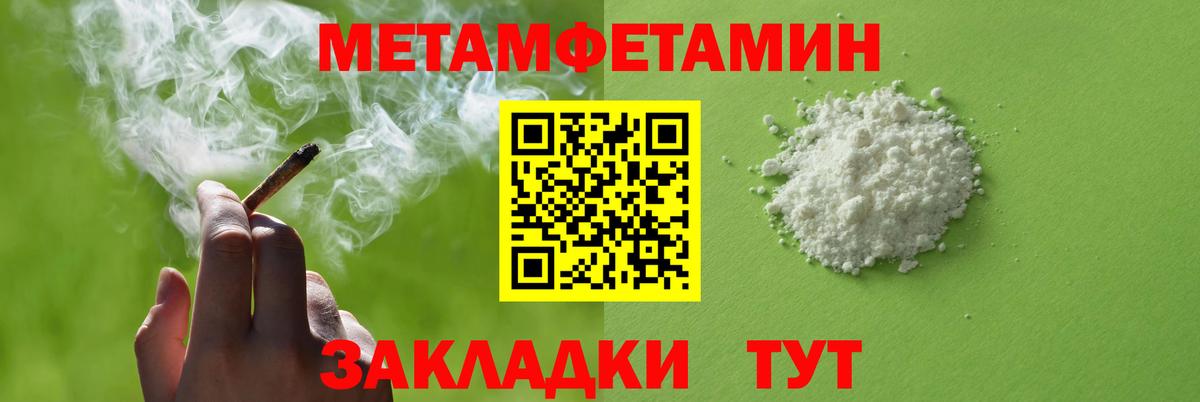 АМФЕТАМИН Premium  Амфетамин  Кирово-Чепецк  Amphetamine  Вход с VPN 