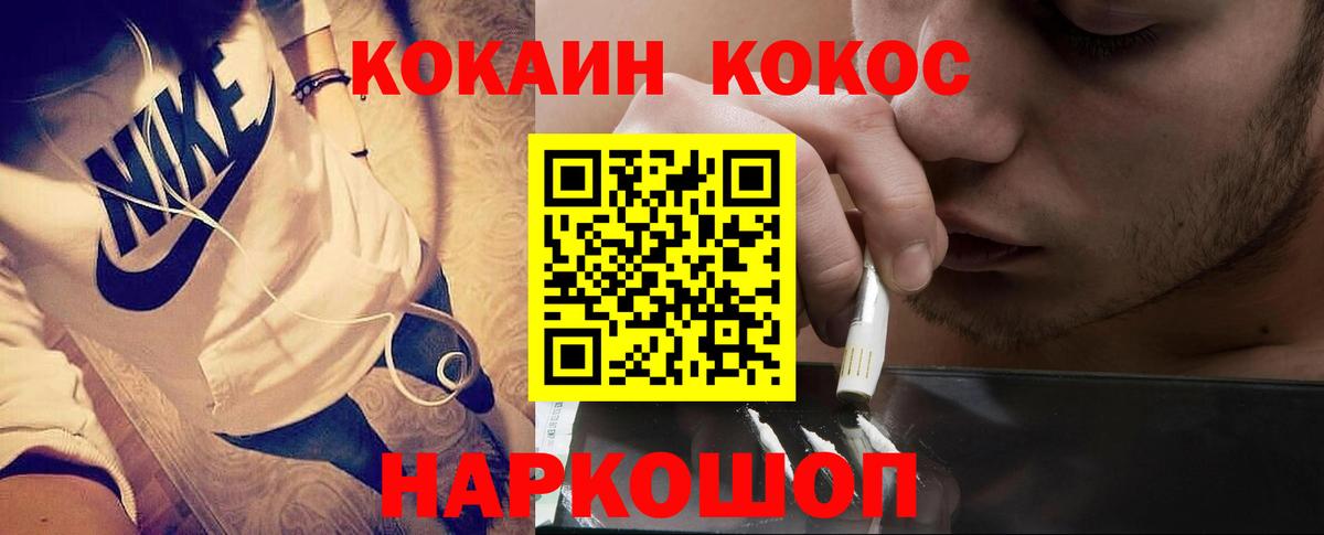 Кокаин Боливия Кирово-Чепецк