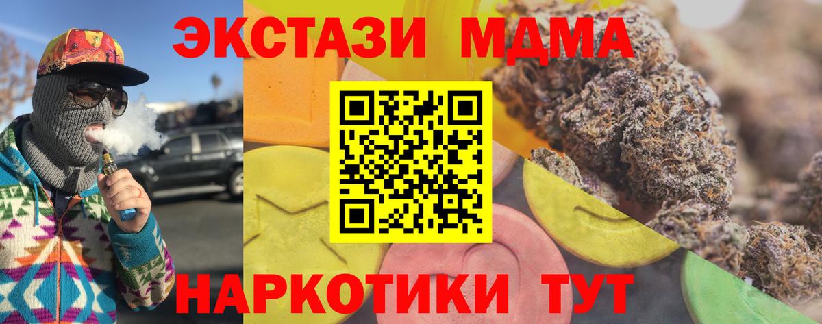 Экстази ешки  ЭКСТАЗИ Philipp Plein  Экстази  Кирово-Чепецк  Вход с VPN 