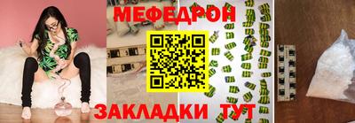 мет Кумертау