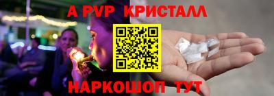 прущие крисы Кулебаки