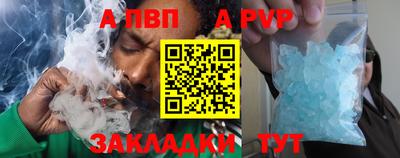 первитин Кунгур