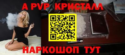 прущие крисы Кулебаки