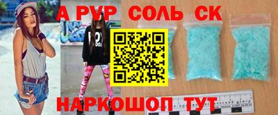 прущие крисы Кулебаки