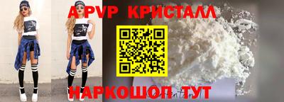 первитин Кунгур
