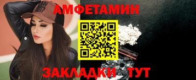 первитин Кунгур
