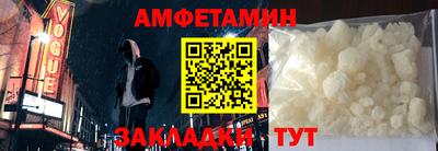 первитин Кунгур