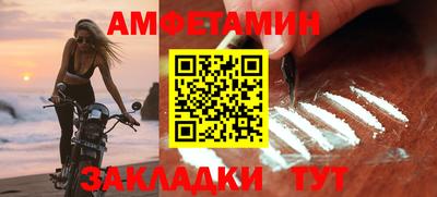прущие крисы Кулебаки