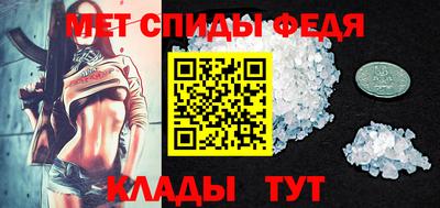 первитин Кунгур