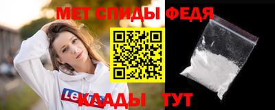 первитин Кунгур