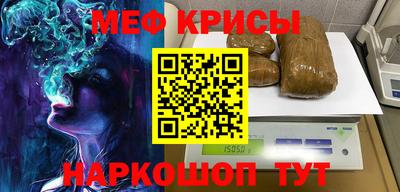 прущие крисы Кулебаки