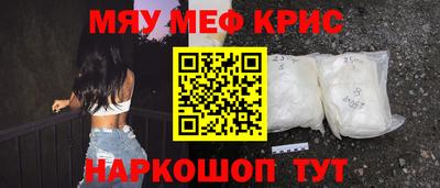 прущие крисы Кулебаки