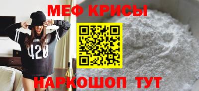 первитин Кунгур