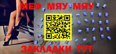 прущие крисы Кулебаки