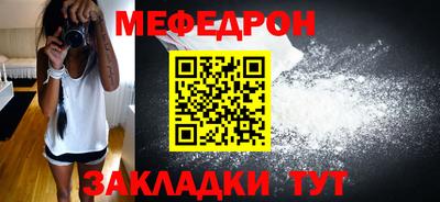 мет Кумертау