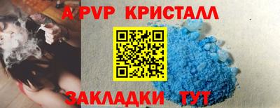 первитин Кунгур