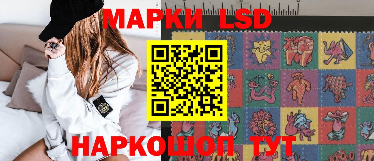 Кирово-Чепецк  ЛСД экстази  ЛСД экстази ecstasy  Вход с VPN  ЛСД экстази ecstasy 