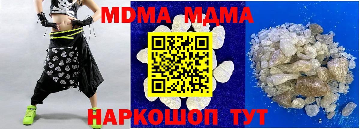 MDMA VHQ Кирово-Чепецк