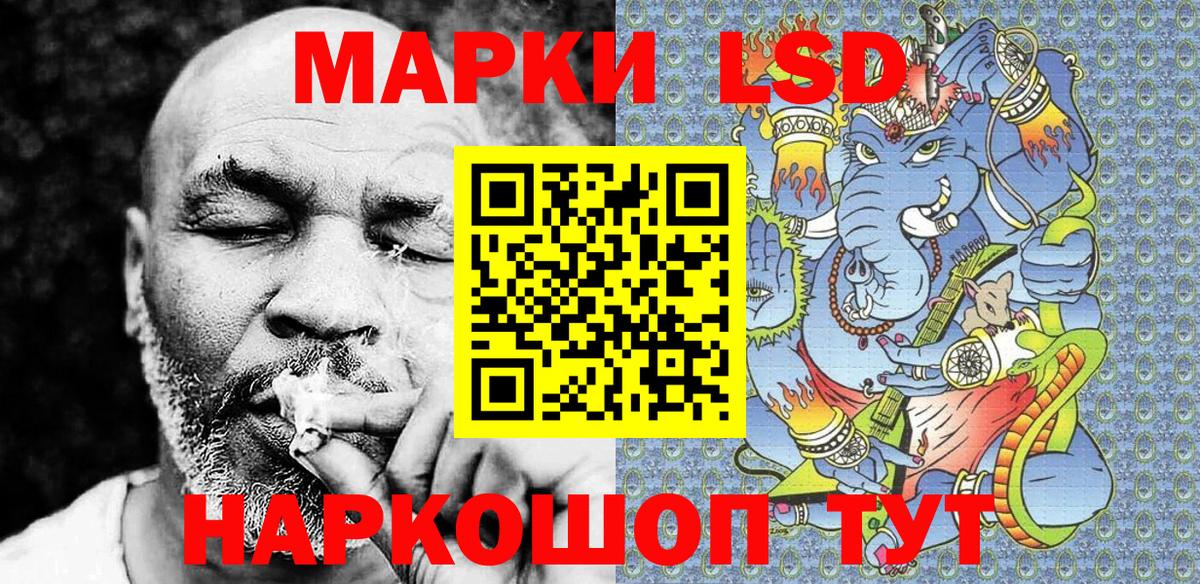 Марки 25I-NBOMe 1,8мг  Вход с VPN  Марки 25I-NBOMe  Кирово-Чепецк 