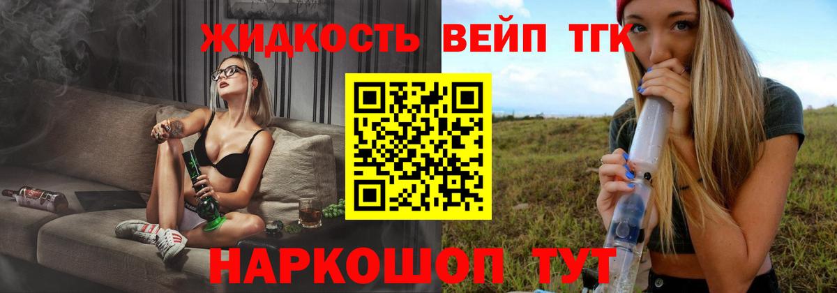 ТГК Wax  Вход с VPN  Кирово-Чепецк 