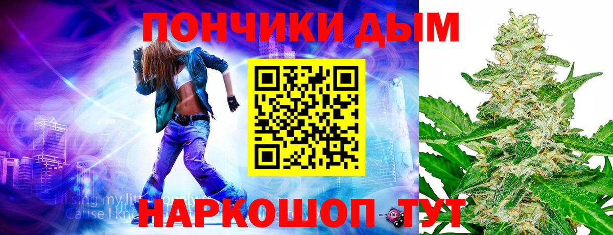 Конопля White Widow  Шишки марихуана планчик  Бошки Шишки марихуана  Вход с VPN  Конопля White Widow  Кирово-Чепецк 